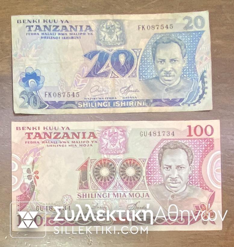 TANZANIA -20 and 100 SHillign VF and AU